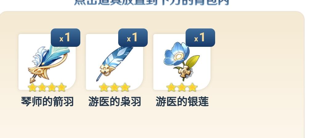 原神角斗士套装厉害吗怎么获得