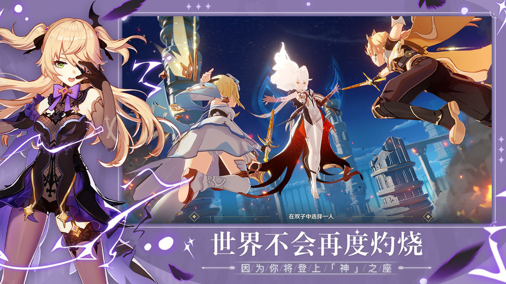 原神超载超导特殊伤害触发方法