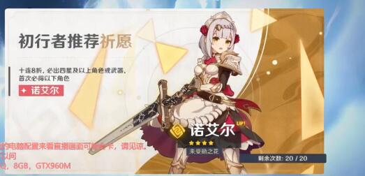 原神手游稀有材料获取方法大全