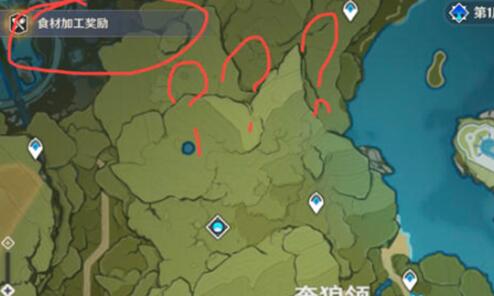 原神加工食材怎么获得奖励