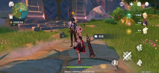 原神珉林有什么资源怪物材料