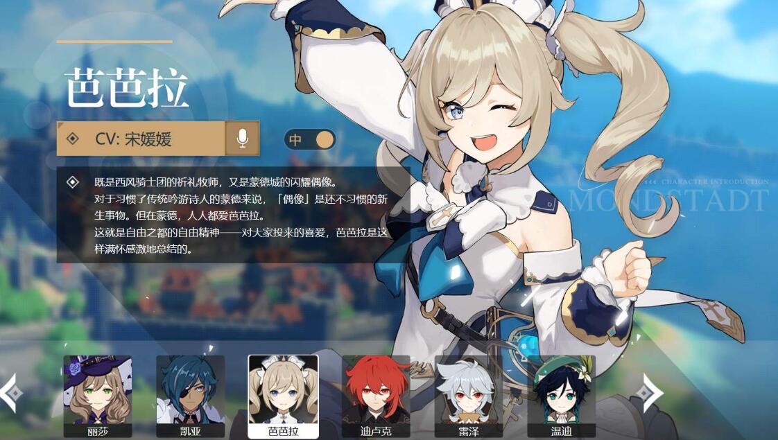 原神法系武器什么角色推荐使用