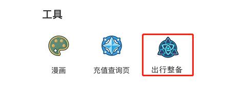 原神9.15先行测试PC福利介绍
