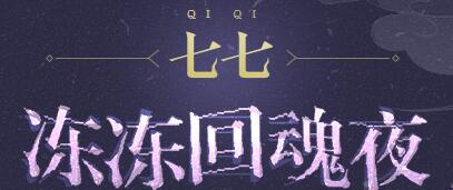 原神珍珠之歌有必要买吗