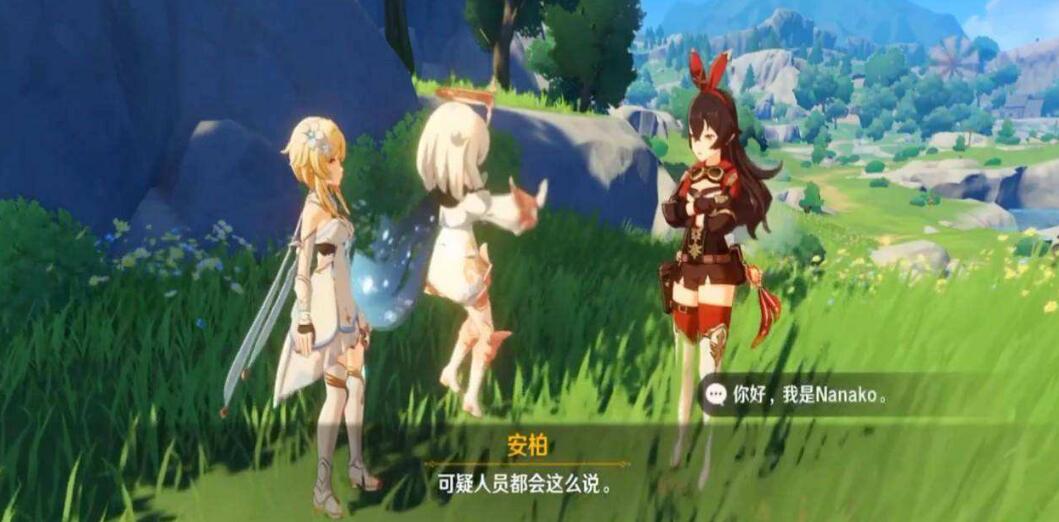 原神武人的水漏给哪个角色用好
