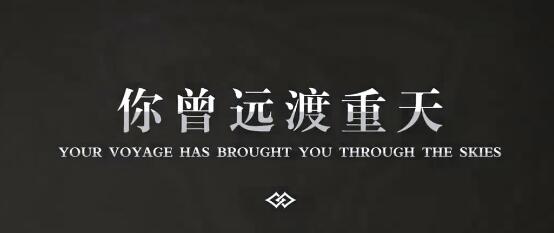 原神初始号刷出谁比较有用