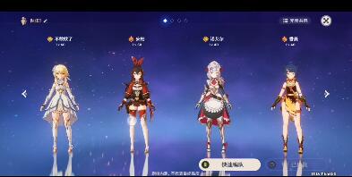 原神手游作战辅助类食物搭配建议