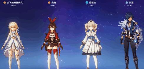 原神探索地图阵容选择推荐