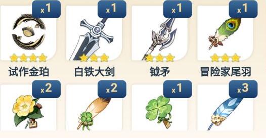 原神角斗士羽毛给谁用比较好