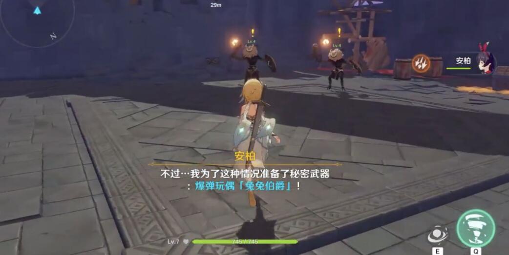 原神黑岩斩刀适合哪些角色来用