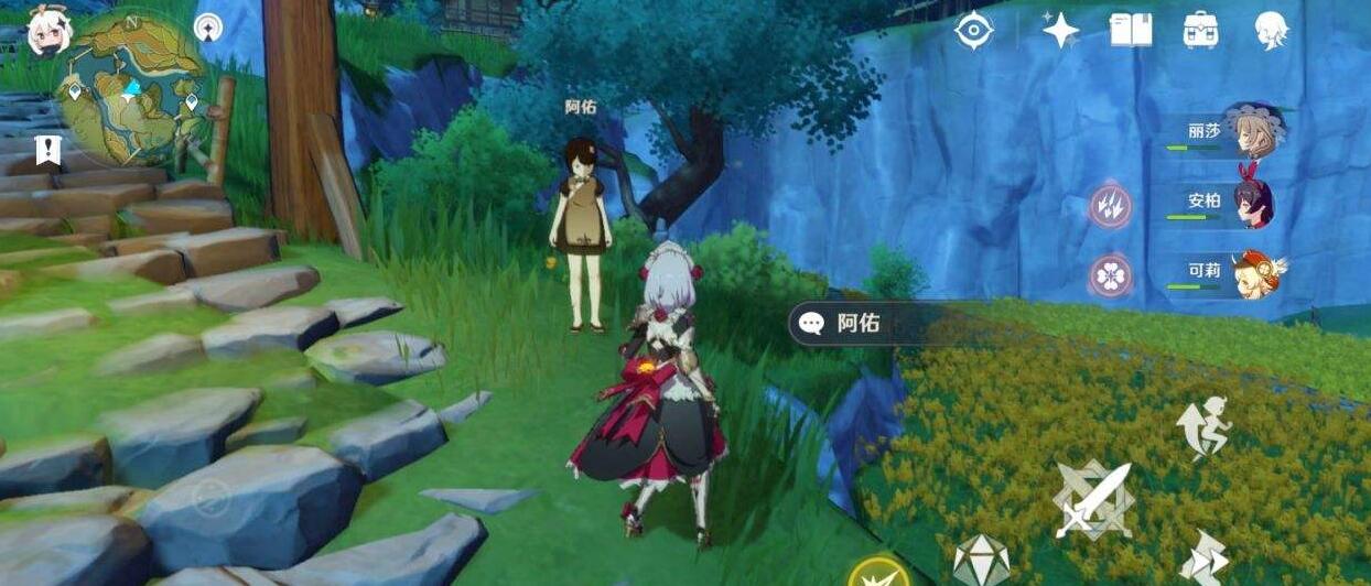原神远方的少女之心套装效果是什么