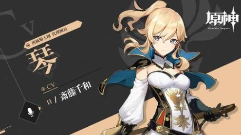 原神相遇之缘获取方式一览