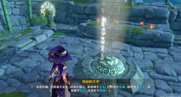 原神公测隐藏任务有哪些