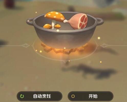 原神制作料理的品质如何提升