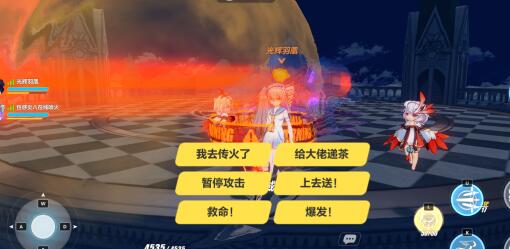 原神手游好听的名字id汇总大全       