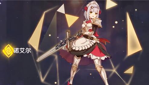 原神女仆武器用什么比较好