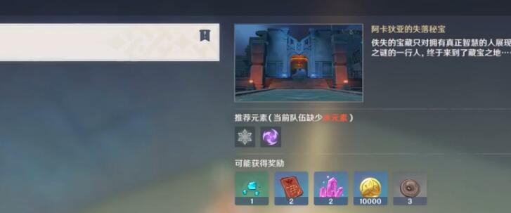 原神1000万预约奖励怎么拿