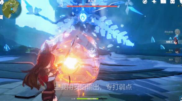 原神急冻树弱点在哪里怎么打