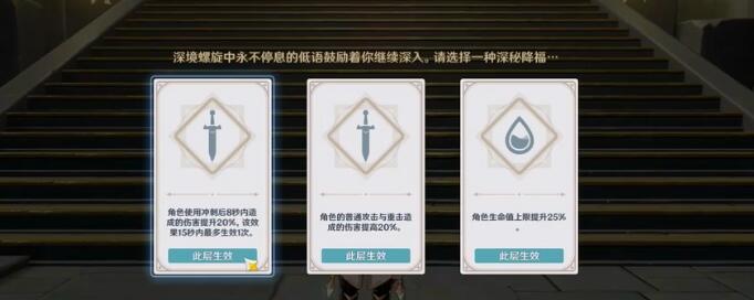 原神没有五星角色练谁比较好