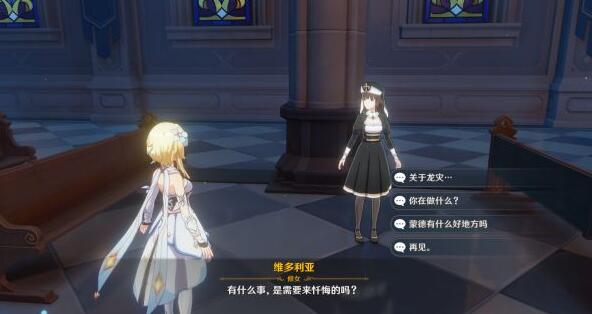 原神血染骑士之杯获得方法讲解