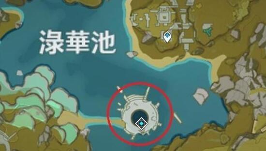 原神渌华池中间的秘境怎么开启
