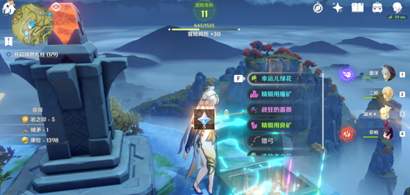 原神武人的酒杯获得流程一览