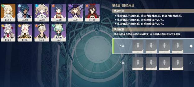 原神什么样的初始号会被封