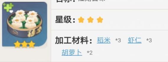 原神账号被封申诉客服怎么找
