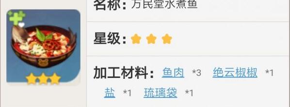 原神账号被封申诉客服怎么找
