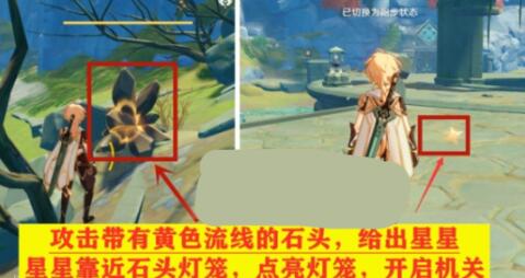 原神绝云间放水机关怎么开启