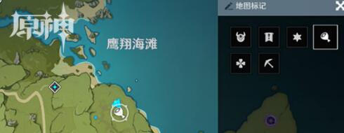 原神地图标记功能使用方法