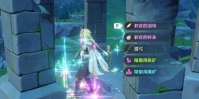 原神圣遗物各位置属性一览