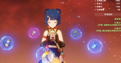 原神过渡3星圣遗物升级优先度推荐