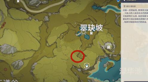 原神靖世九柱任务怎么触发开启