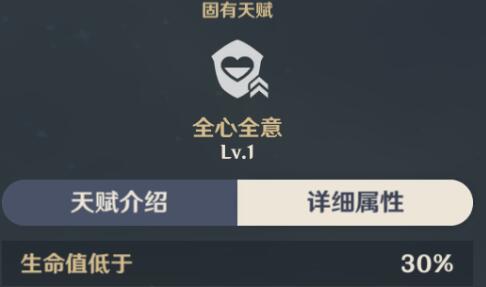 原神女仆诺艾尔圣遗物武器搭配推荐