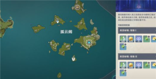 原神幼岩龙蜥脆弱的骨片所有位置分享
