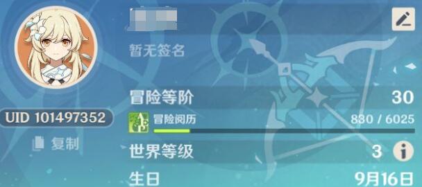 原神莫娜主c玩法及搭配建议