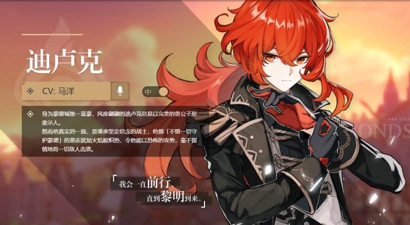 原神莫娜阵容怎么搭配效果好
