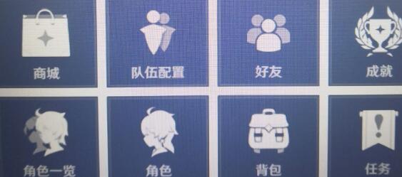 原神野外探险角色适合建议