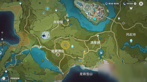 原神世界任务捕盗完成方法讲解