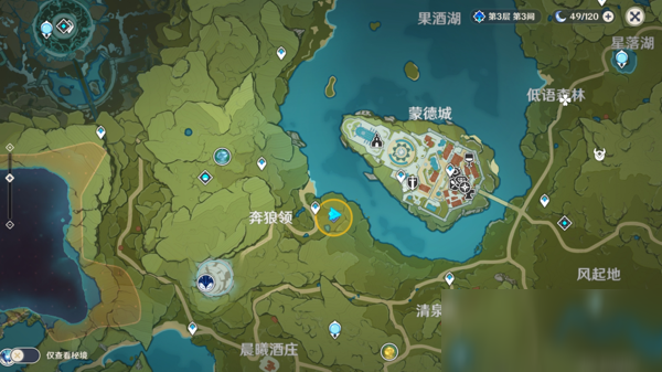 原神世界任务捕盗完成方法讲解