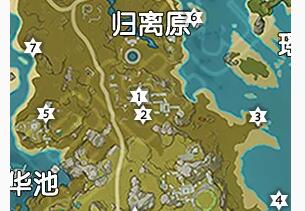 原神归离原岩神瞳刷新位置一览