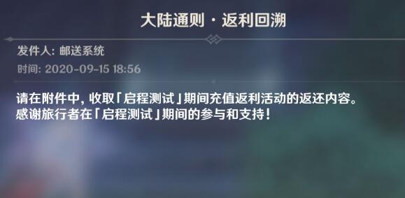 原神华光林岩神瞳快速寻找技巧
