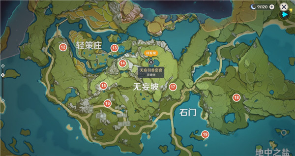 原神璃月珍贵的宝箱所有位置汇总