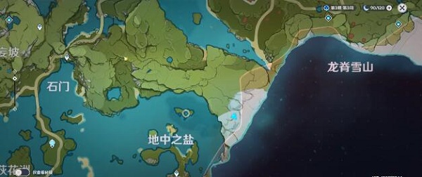 原神地中之盐前往方法讲解