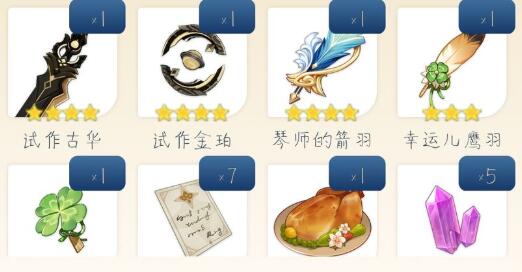 原神初始号自己刷还是买的好