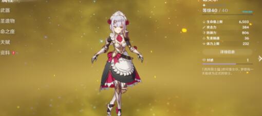 原神五星抽卡吃保底几率