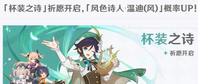 原神公测武器up要抽吗