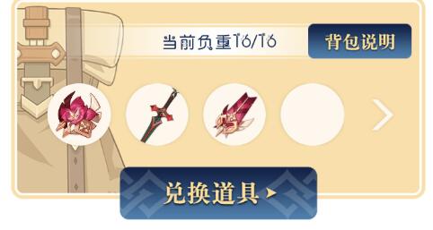 原神温蒂打风魔龙操作方法