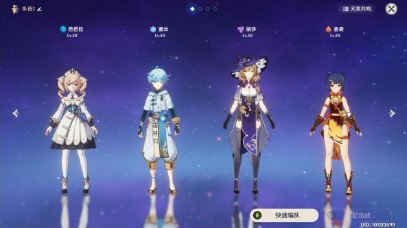 原神冰冻流套路玩法分享